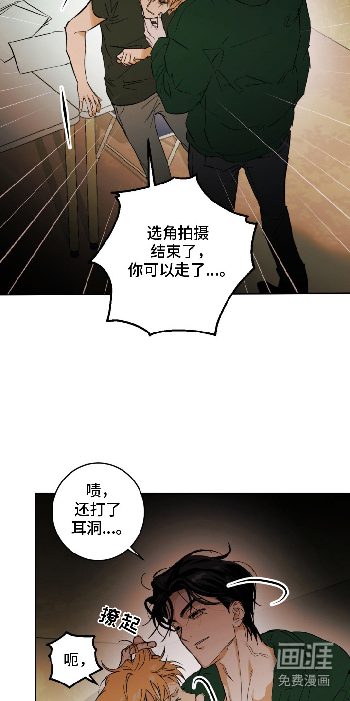 第4话15