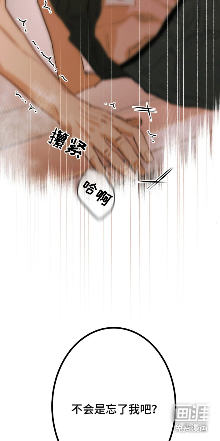 第4话21