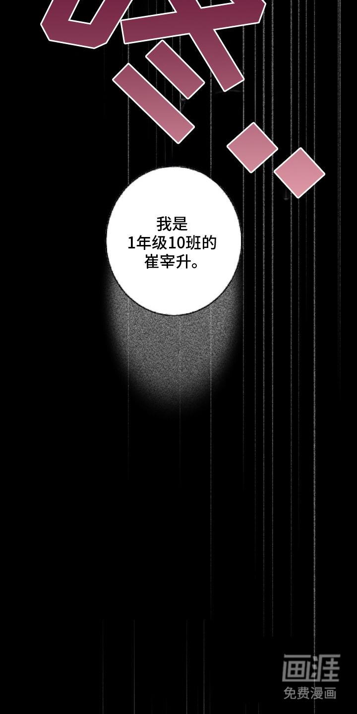 第3话9