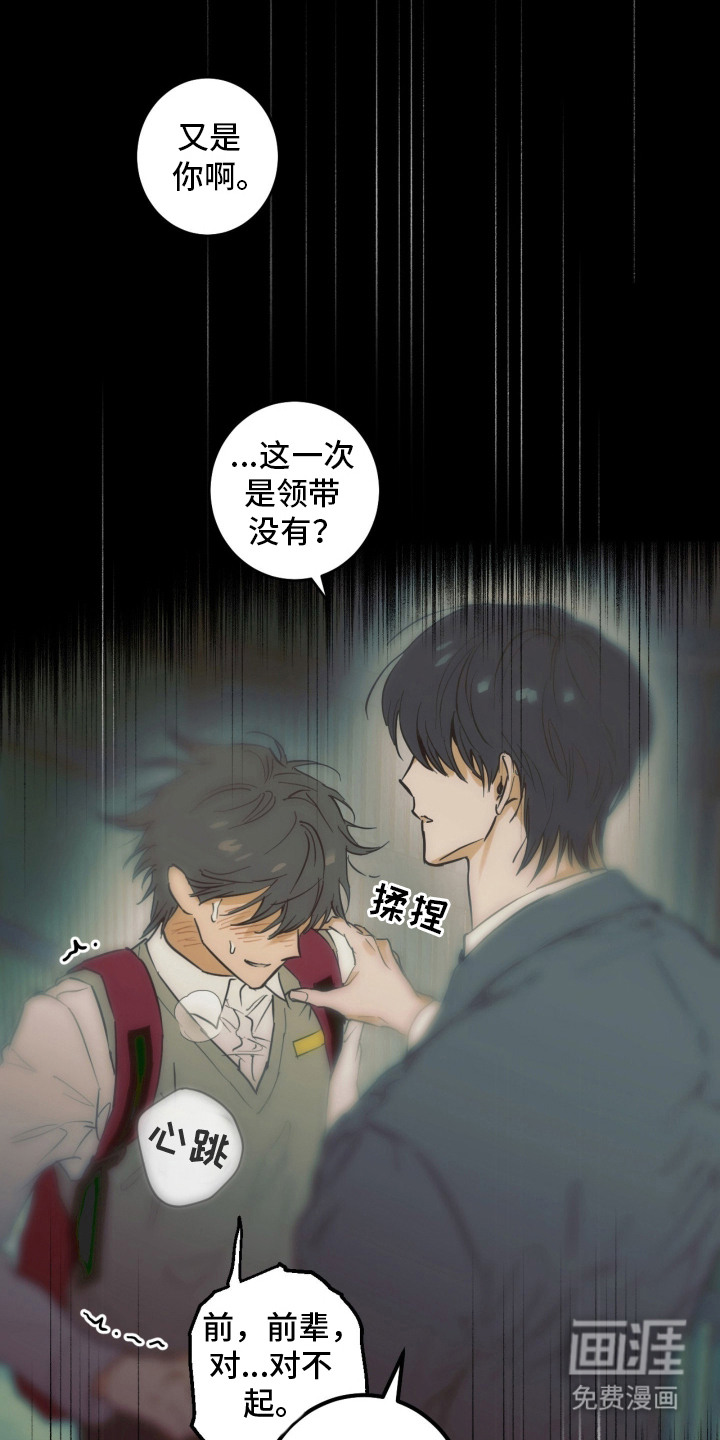 第3话10