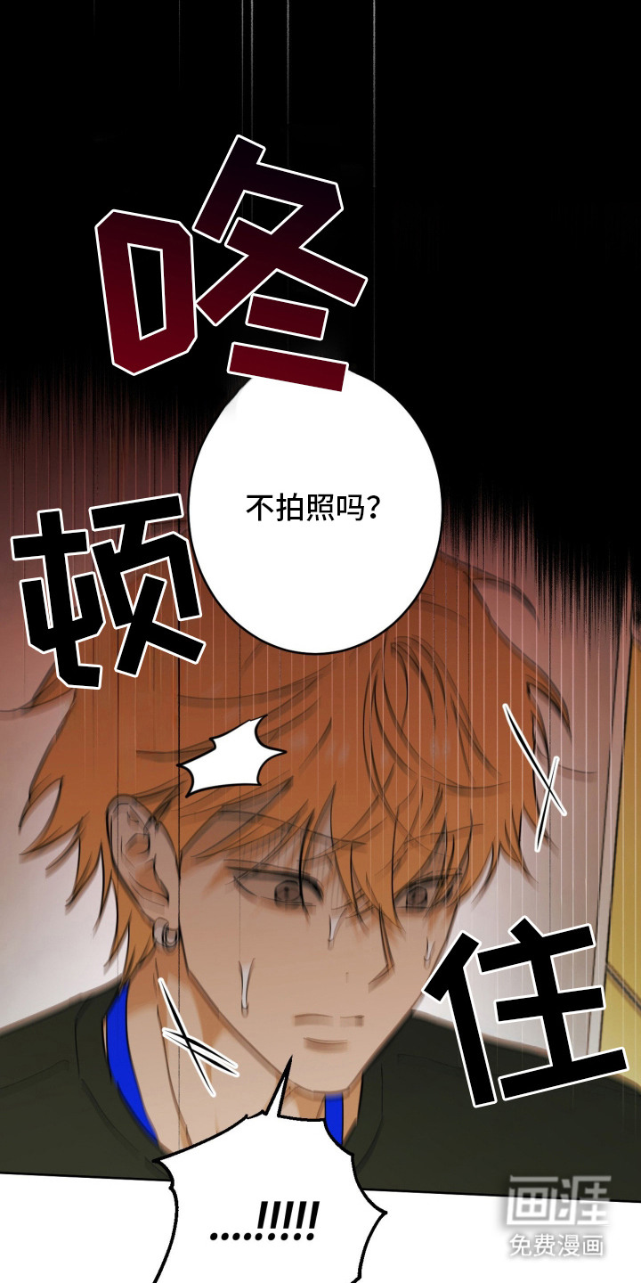 第3话18