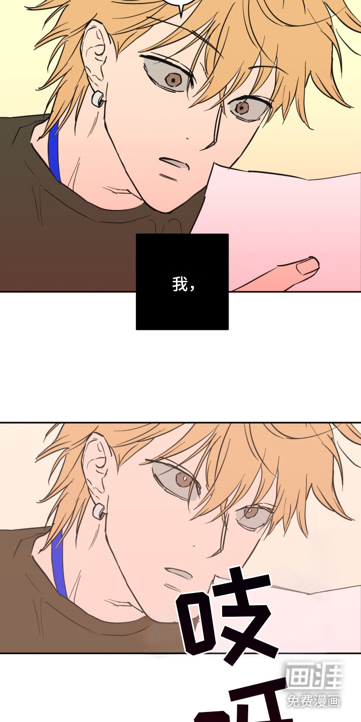 第3话3