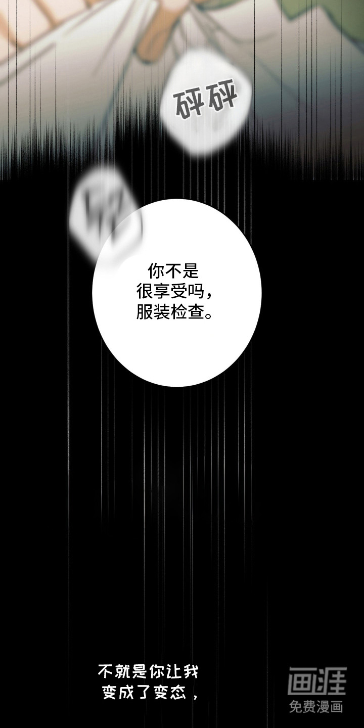 第3话14