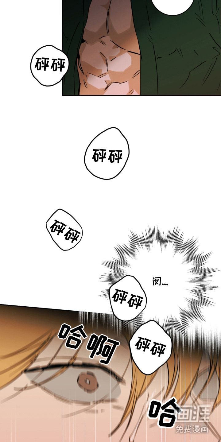 第3话6