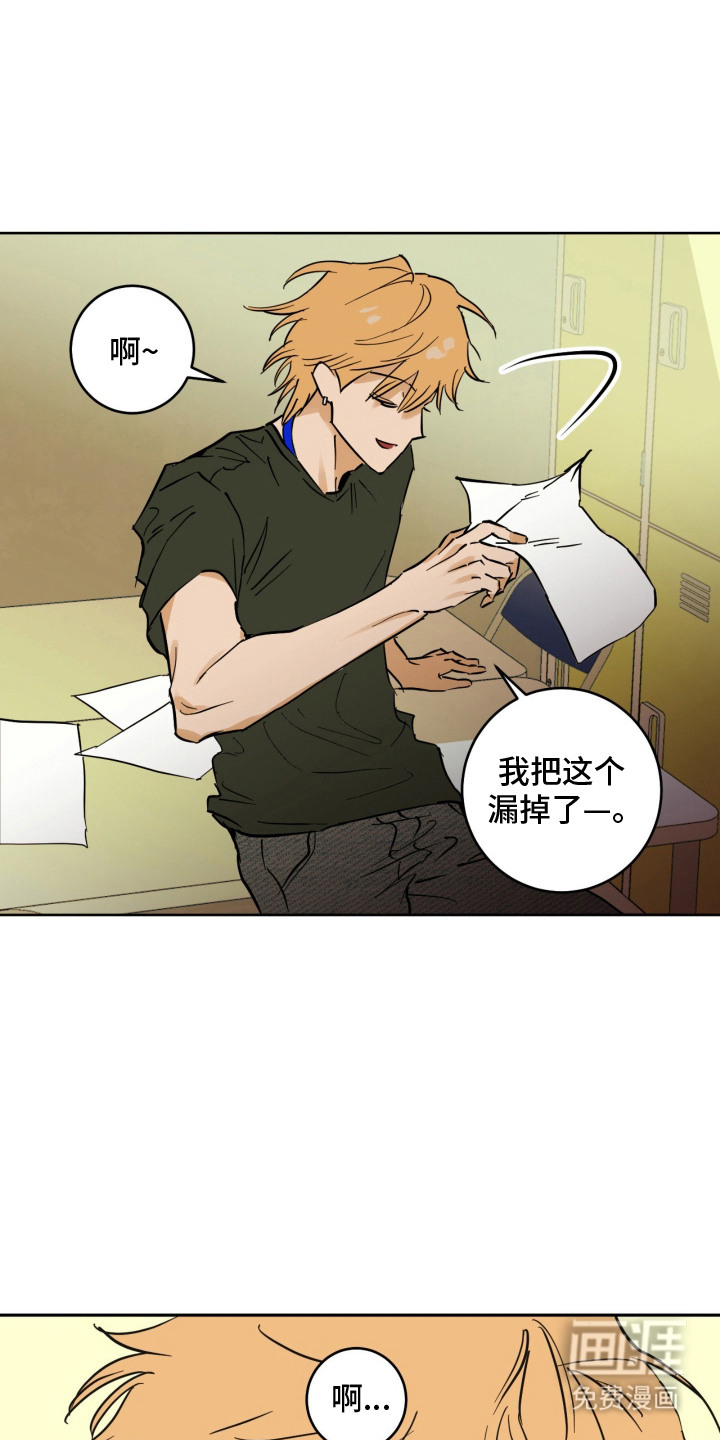 第3话2