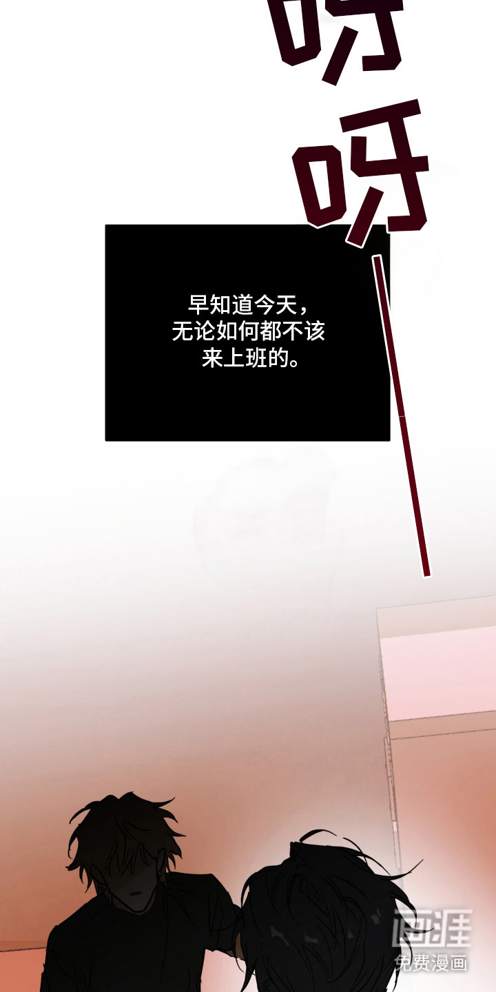 第3话4