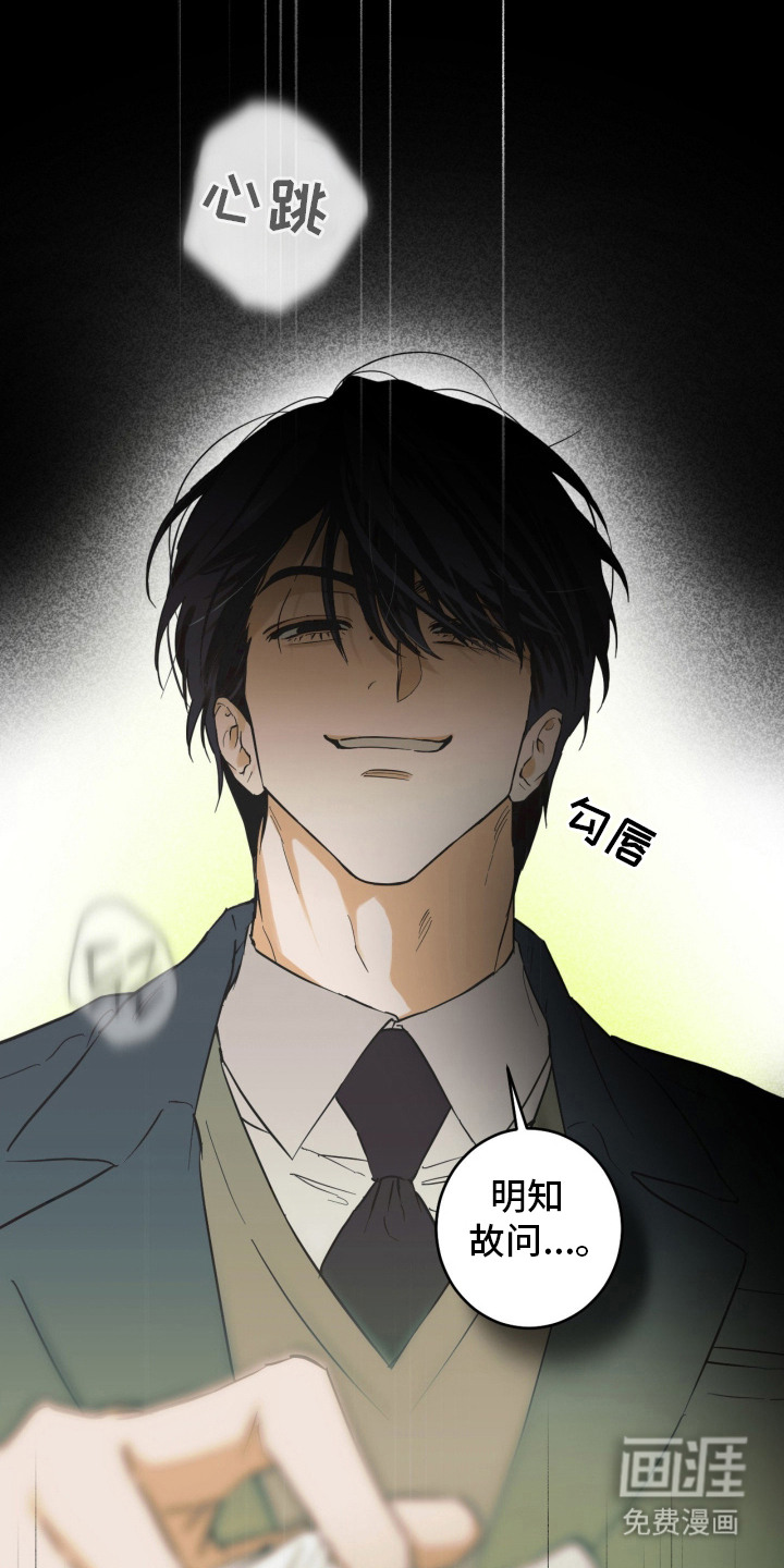 第3话13