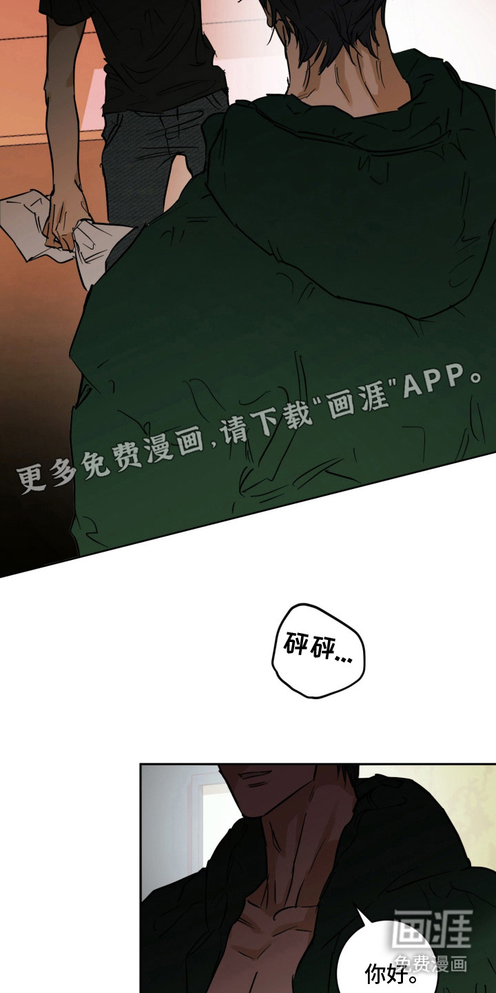 第3话5