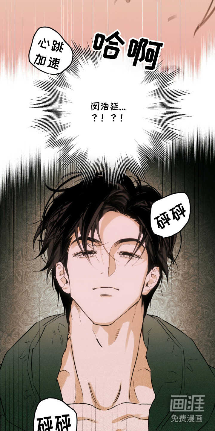 第3话7
