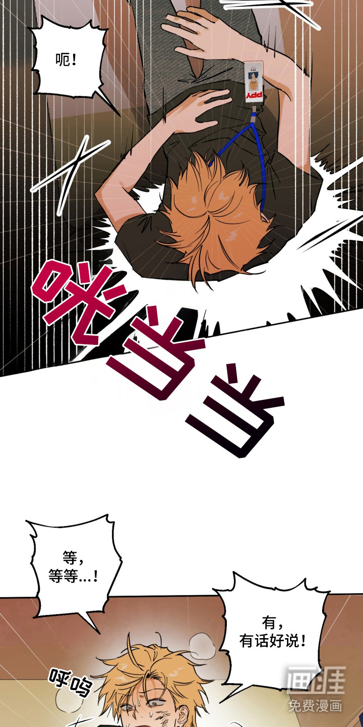 第1话3