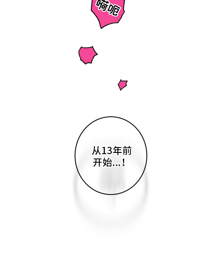 第1话20