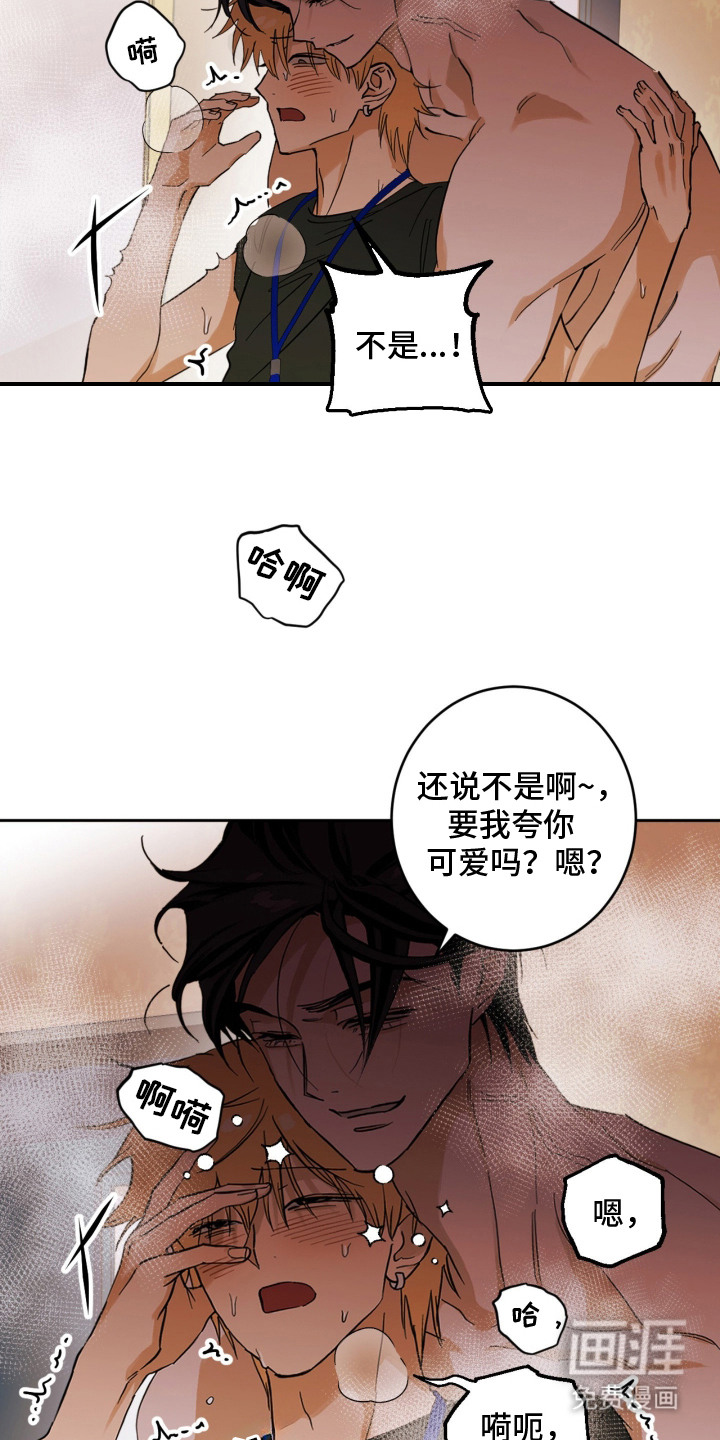 第1话15