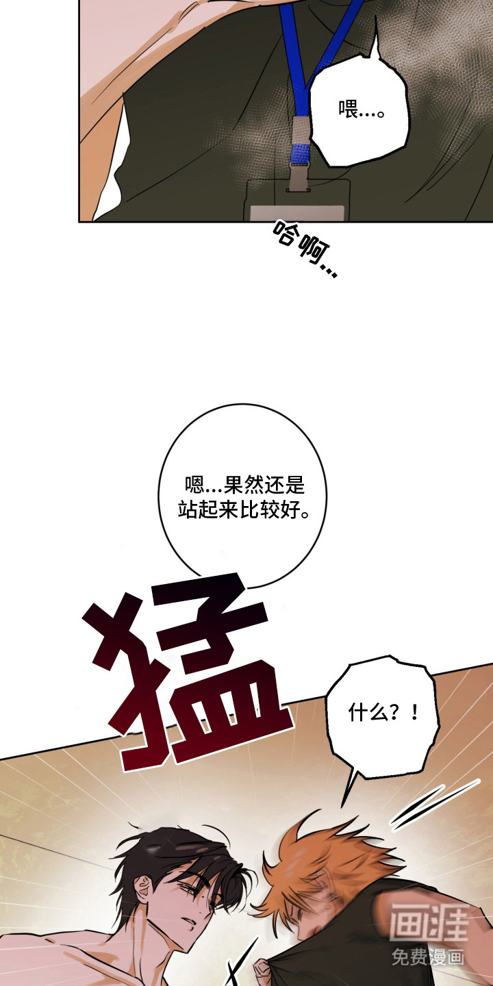 第1话9