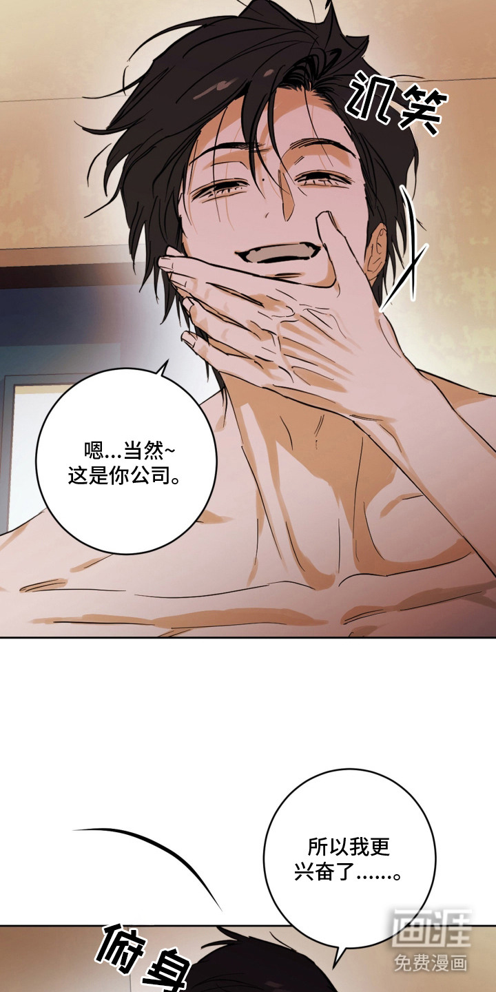 第1话5