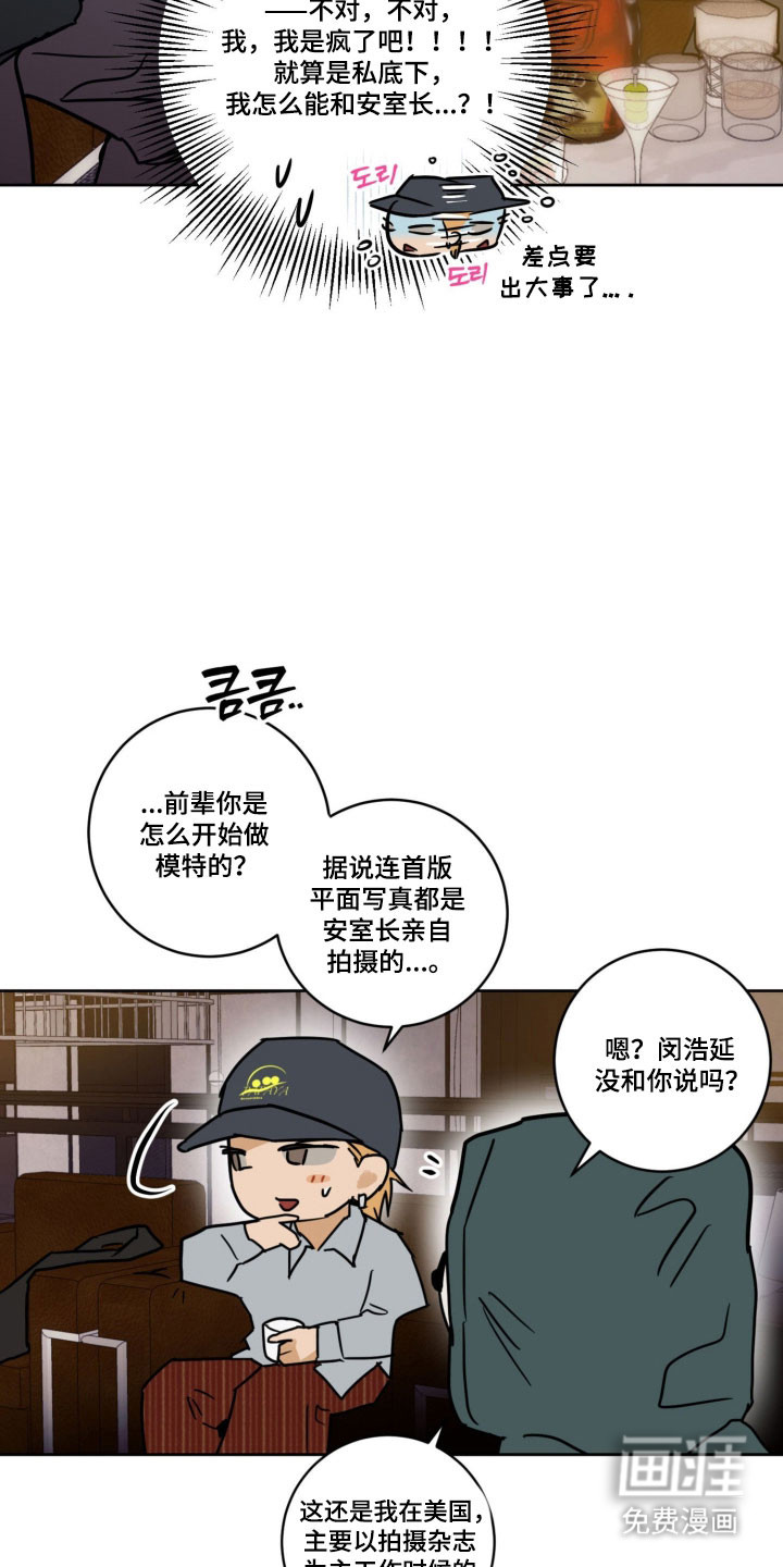 第18话25