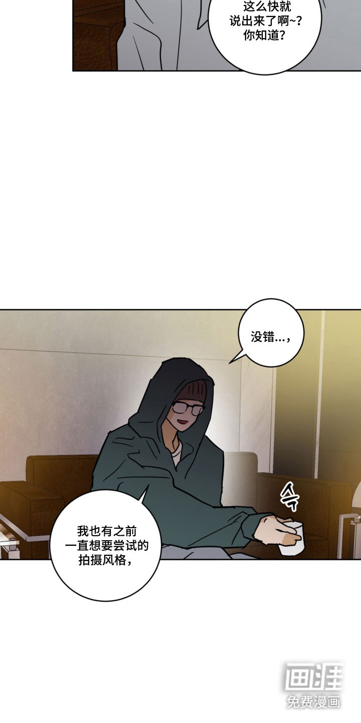 第18话29