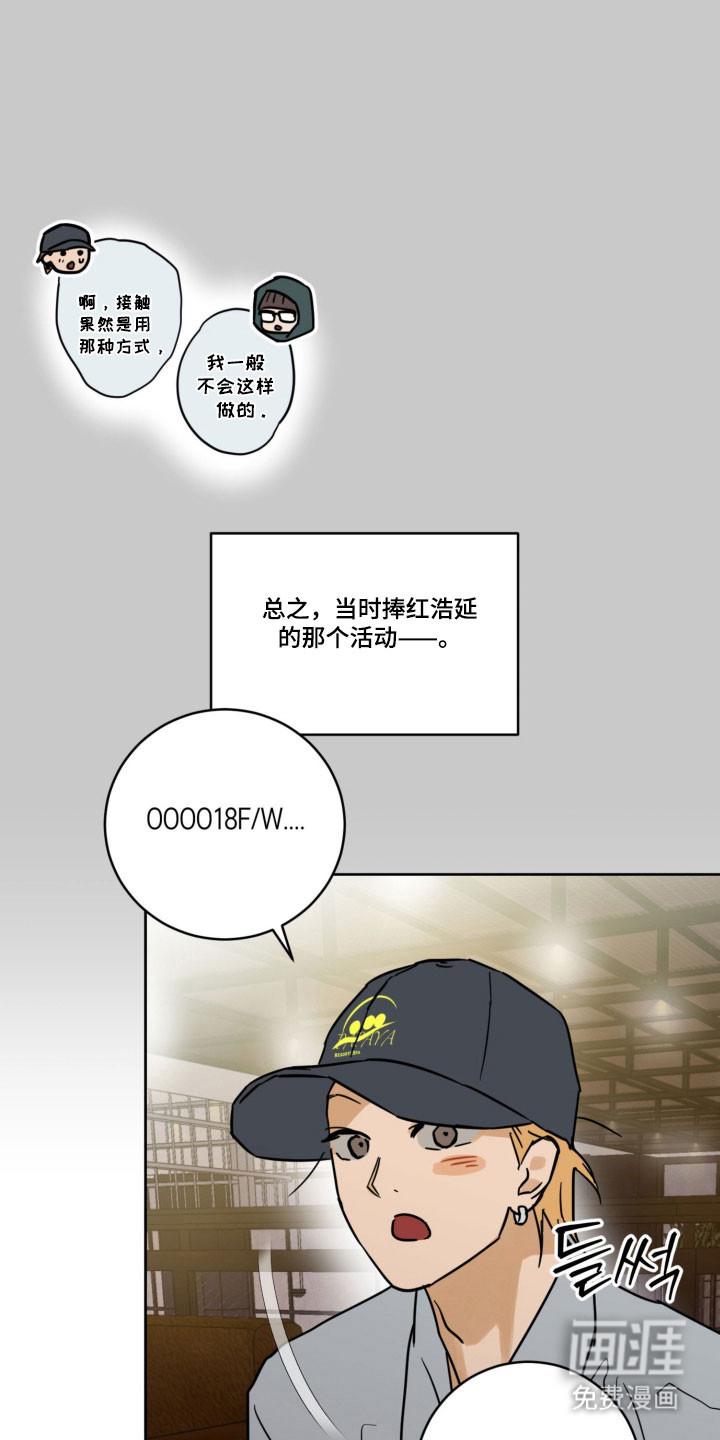 第18话28
