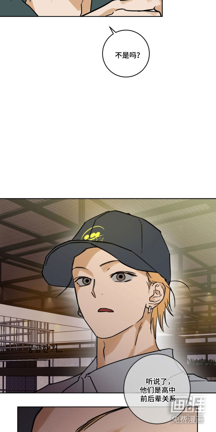 第18话16