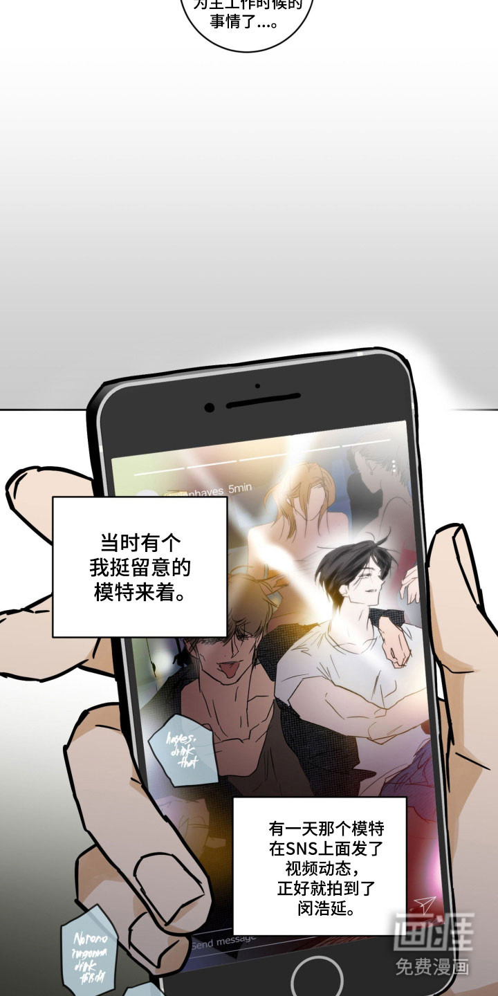 第18话26