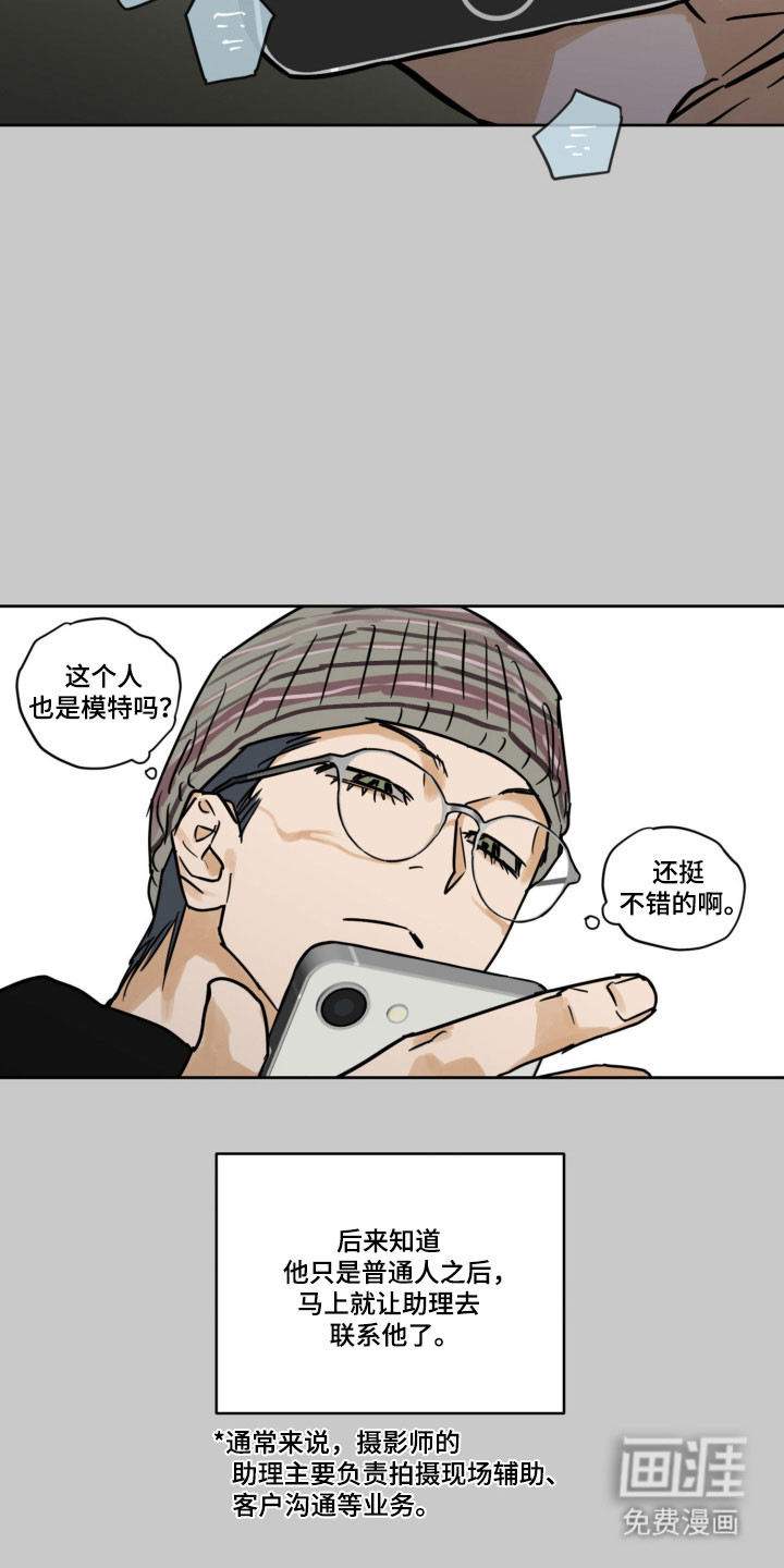 第18话27
