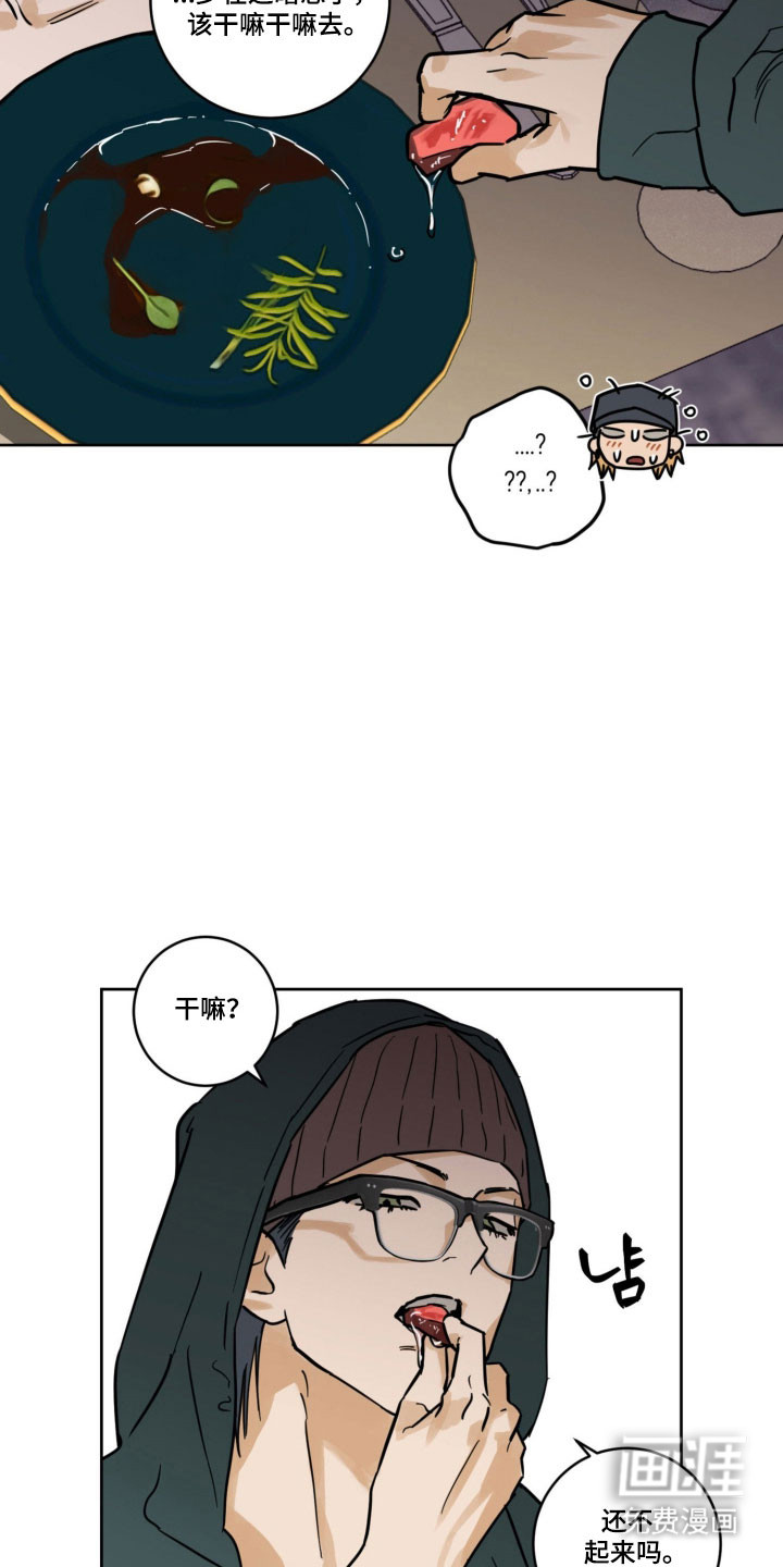第18话4