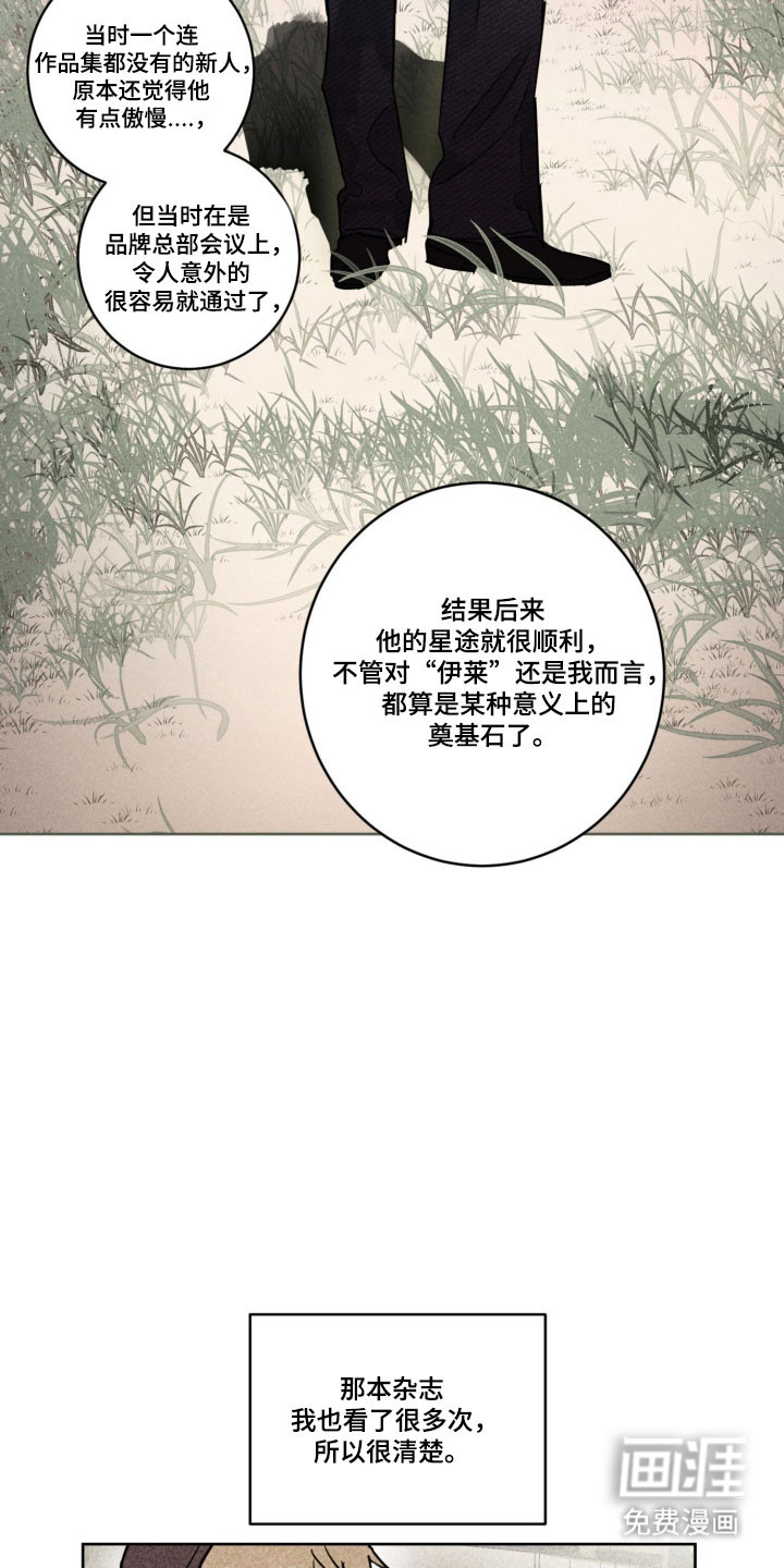 第18话31