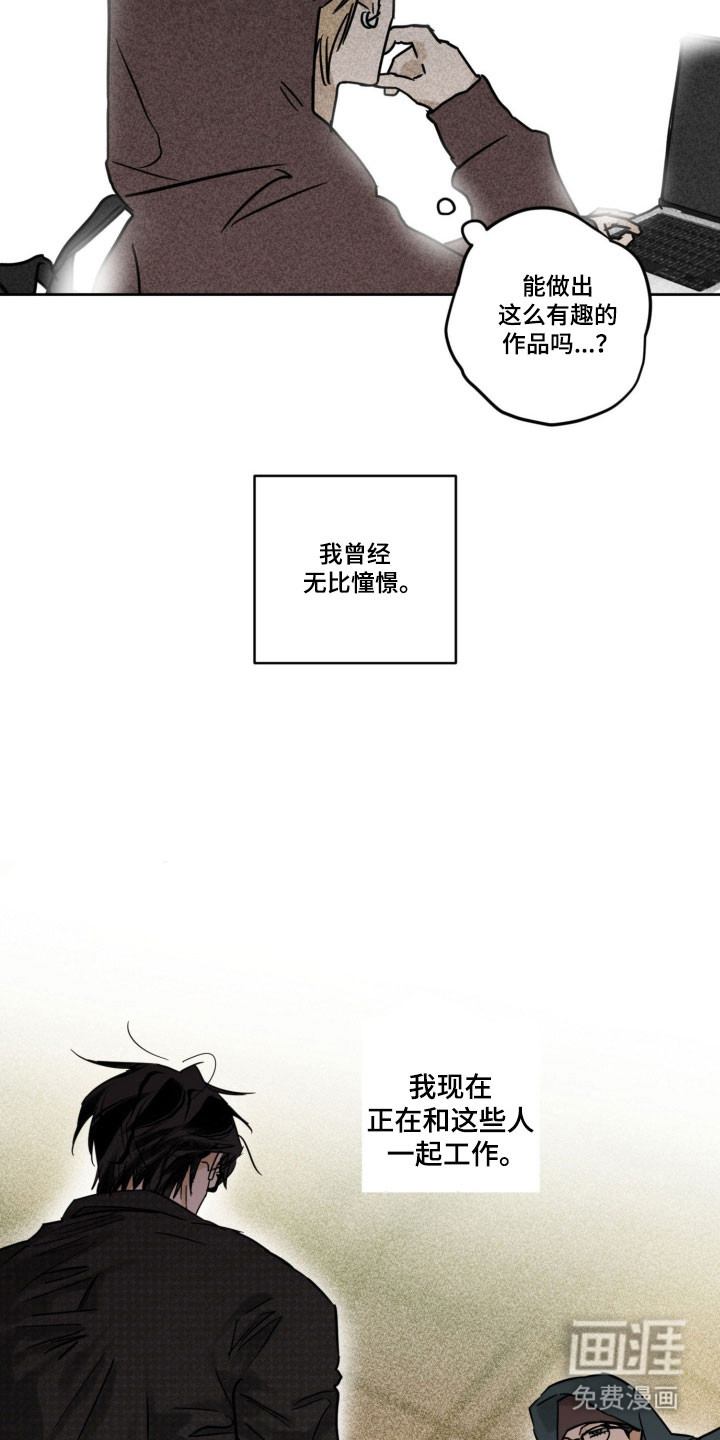 第18话33