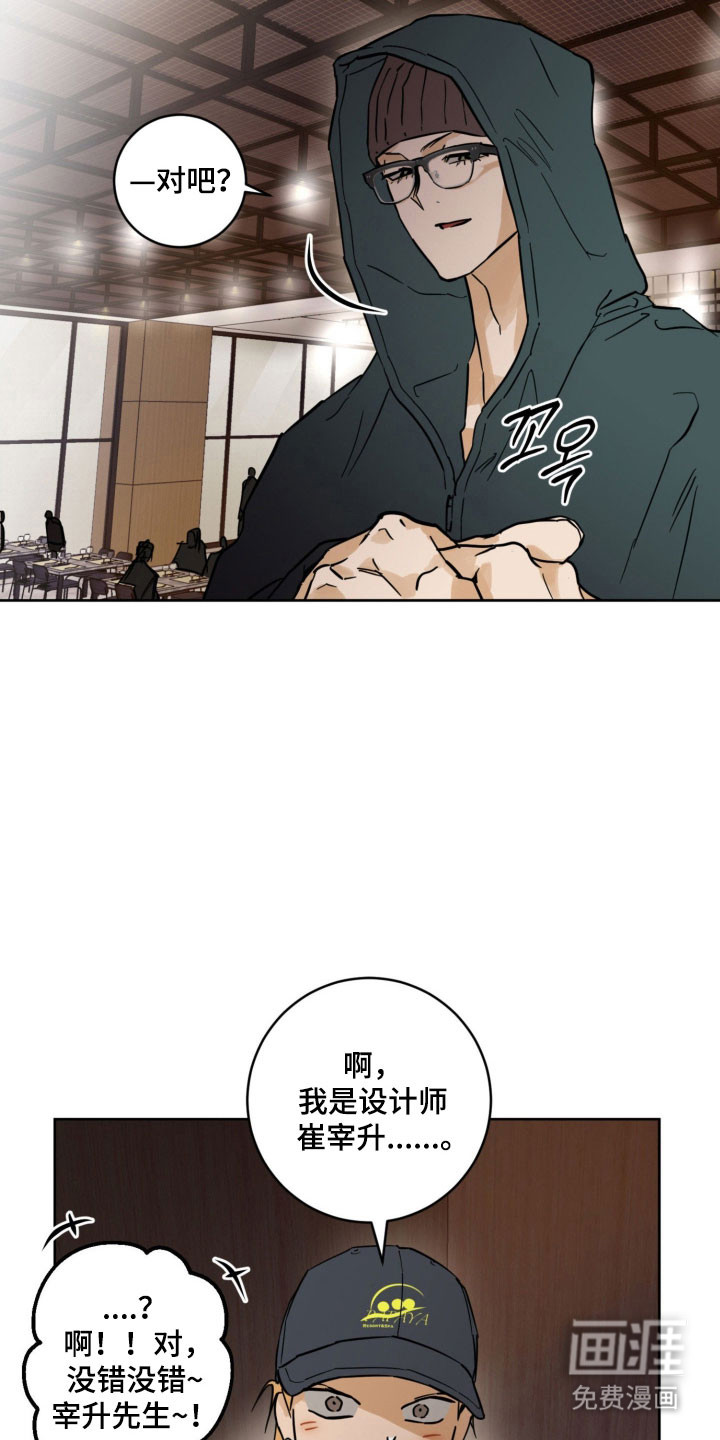 第18话1
