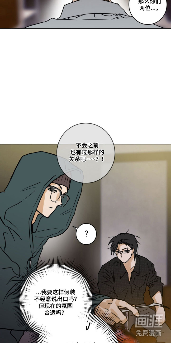第18话24