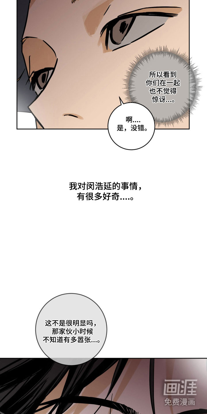 第18话17