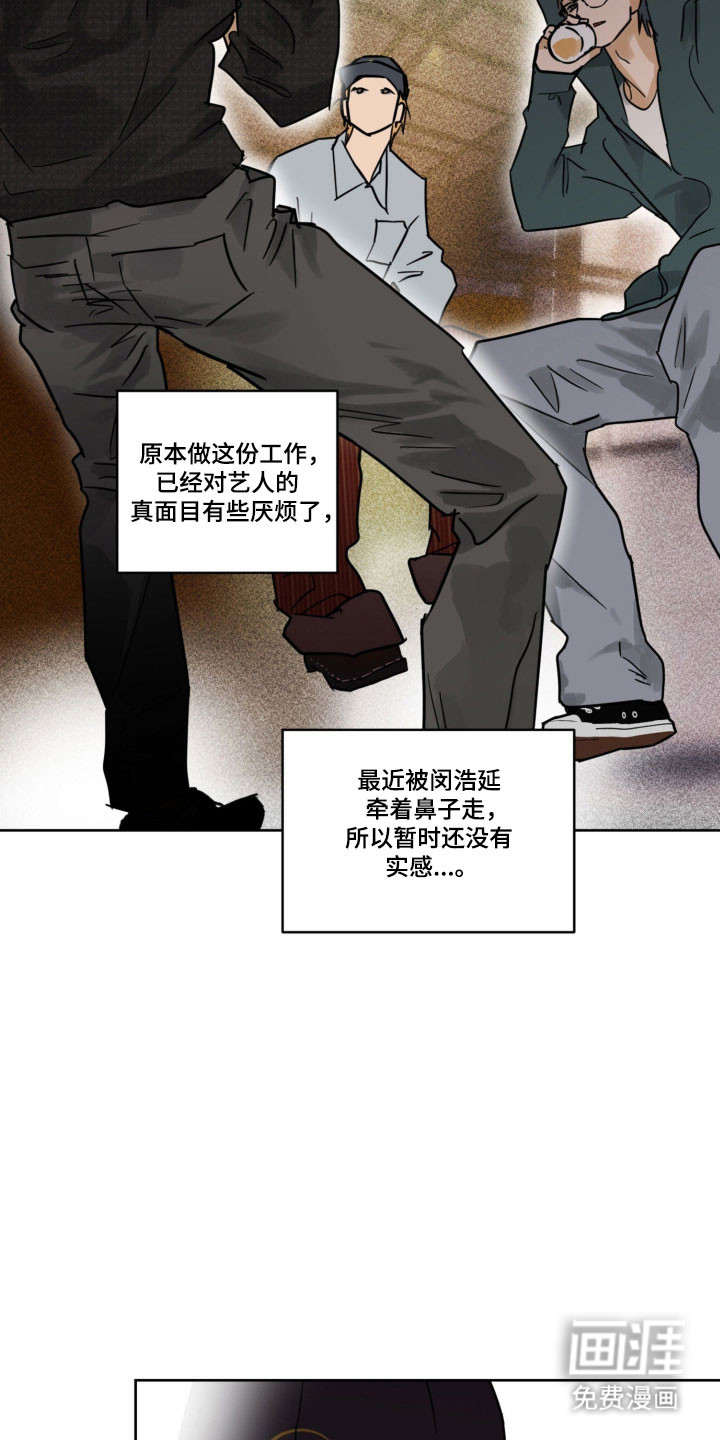第18话34
