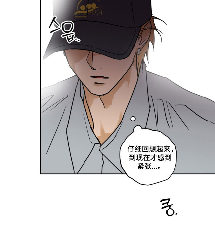 第18话35