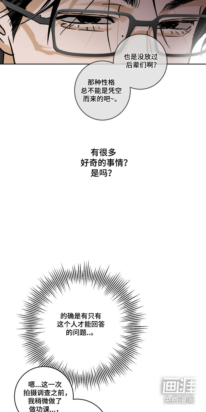 第18话18