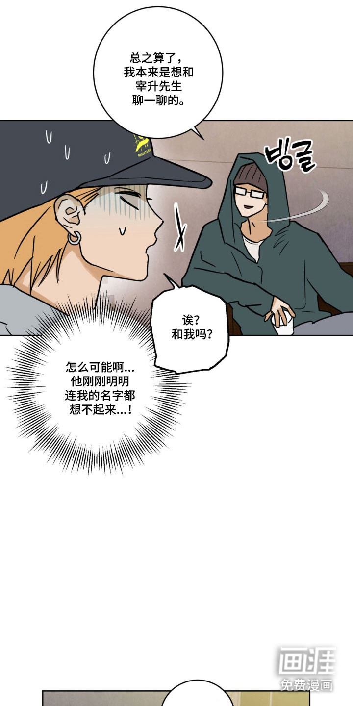 第18话14