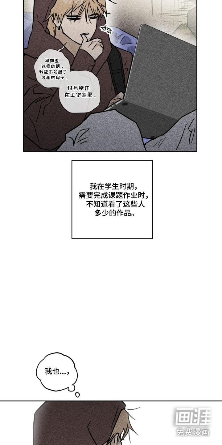 第18话32