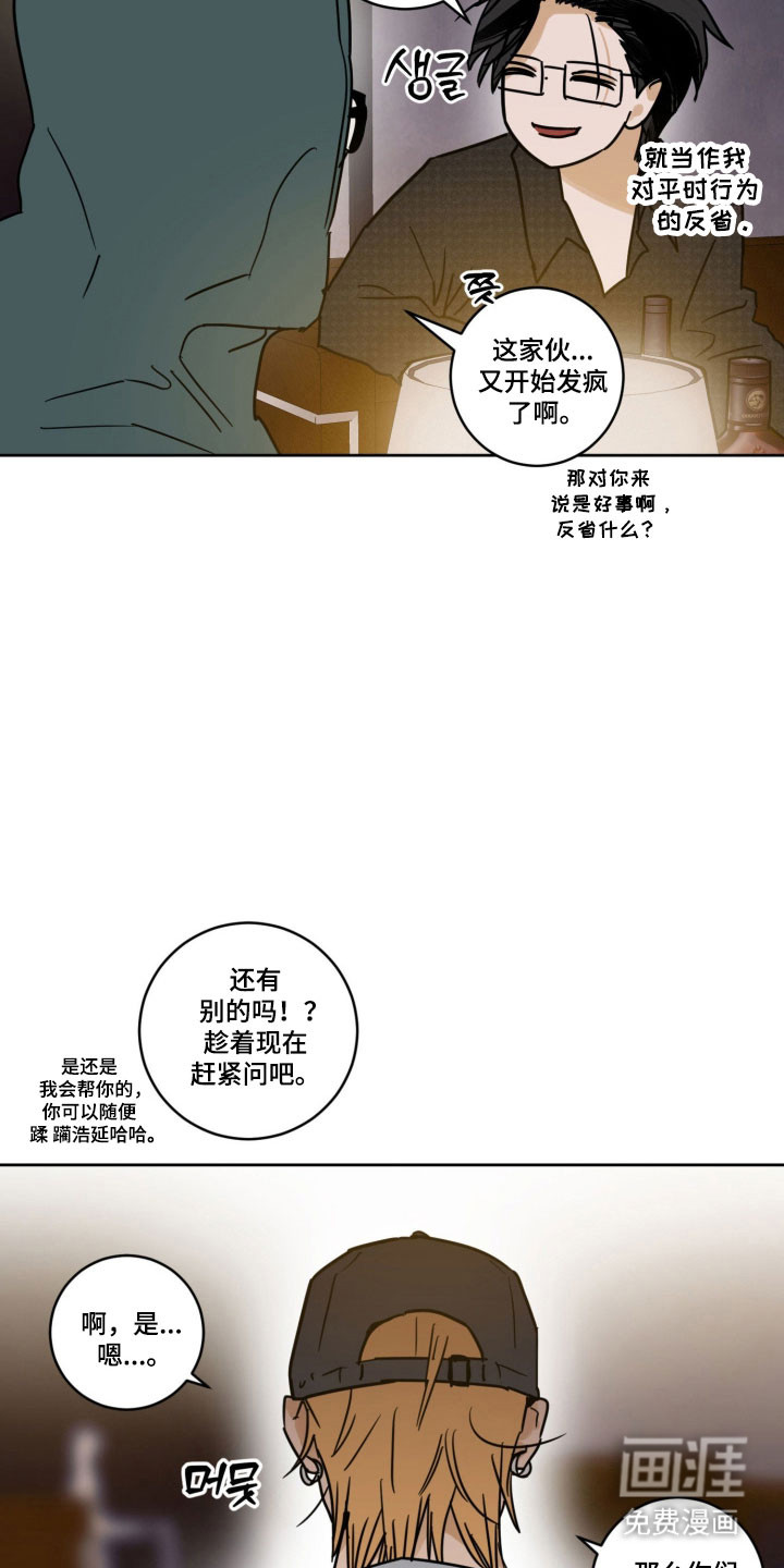 第18话23