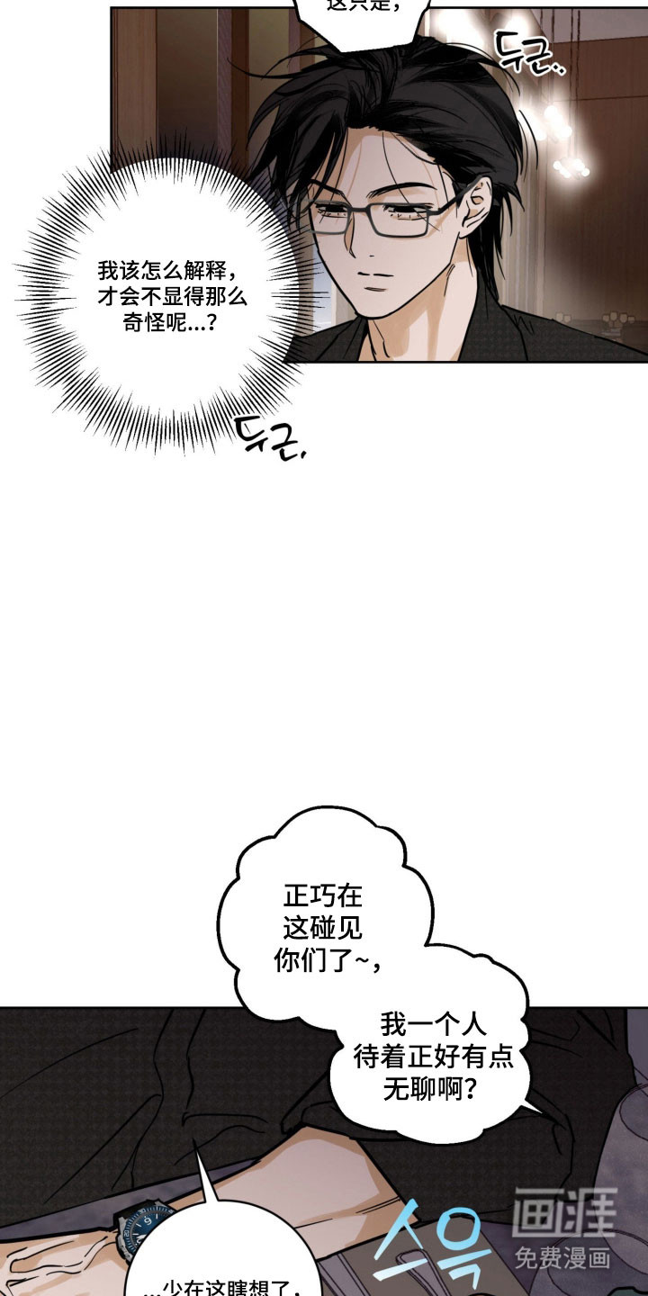 第18话3