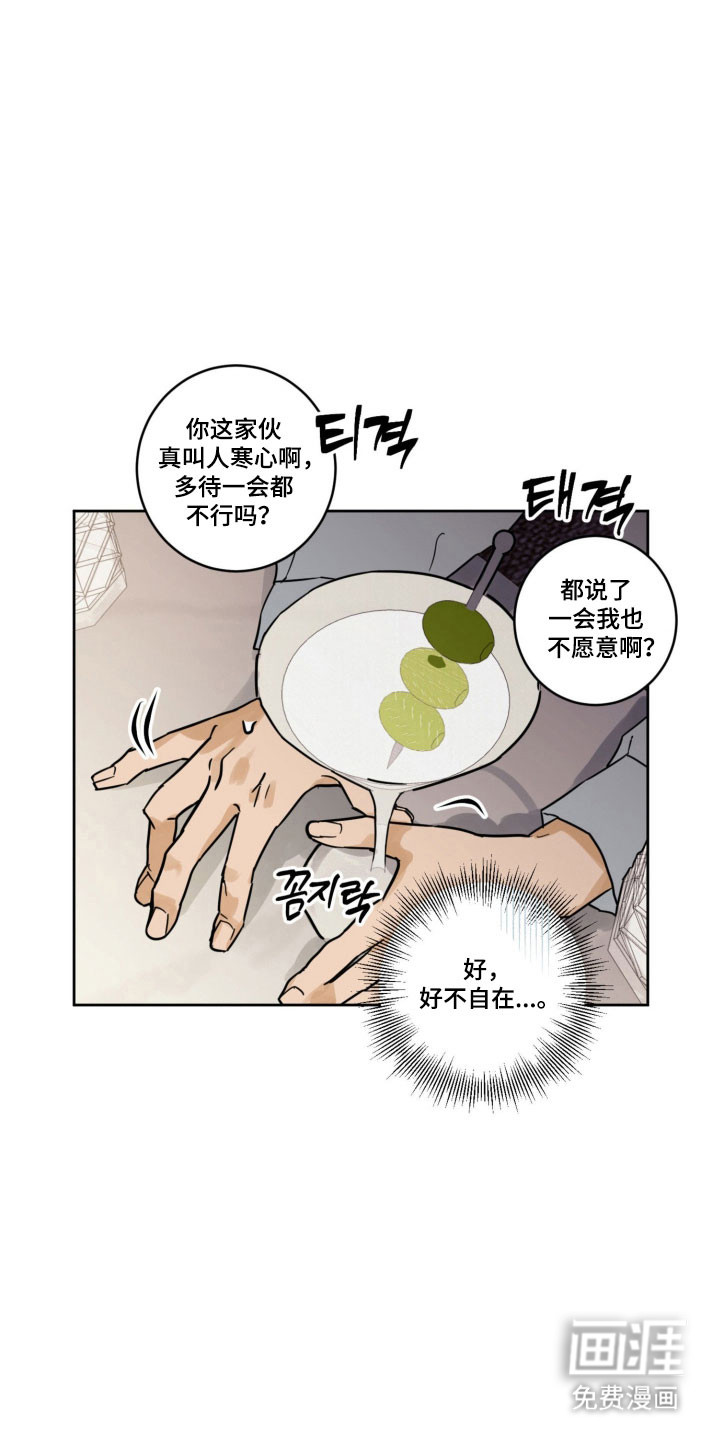 第18话13