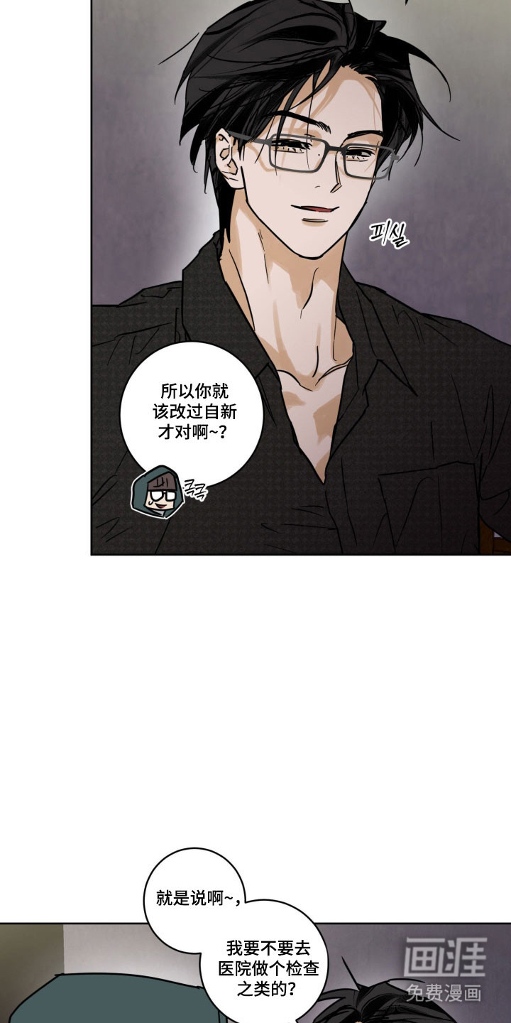 第18话22