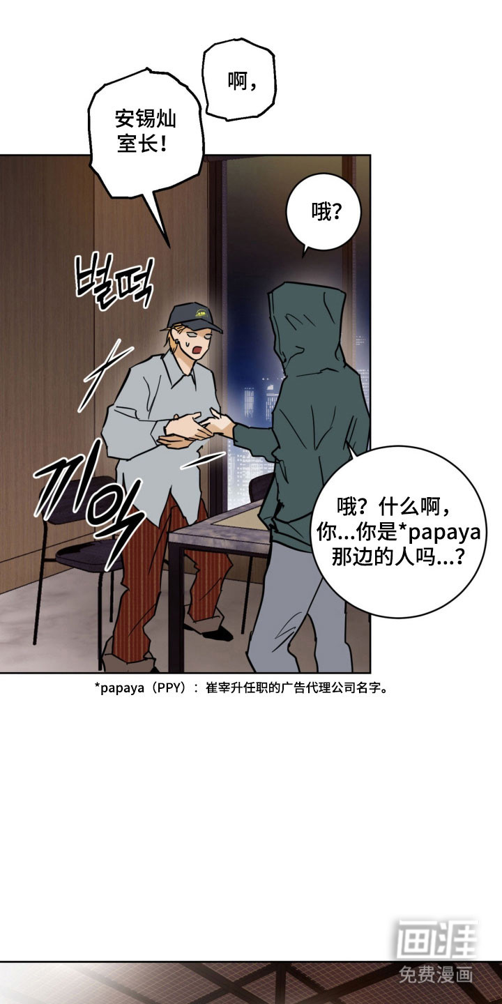 第18话0