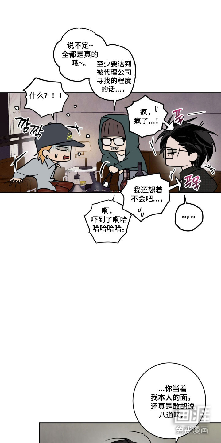 第18话21