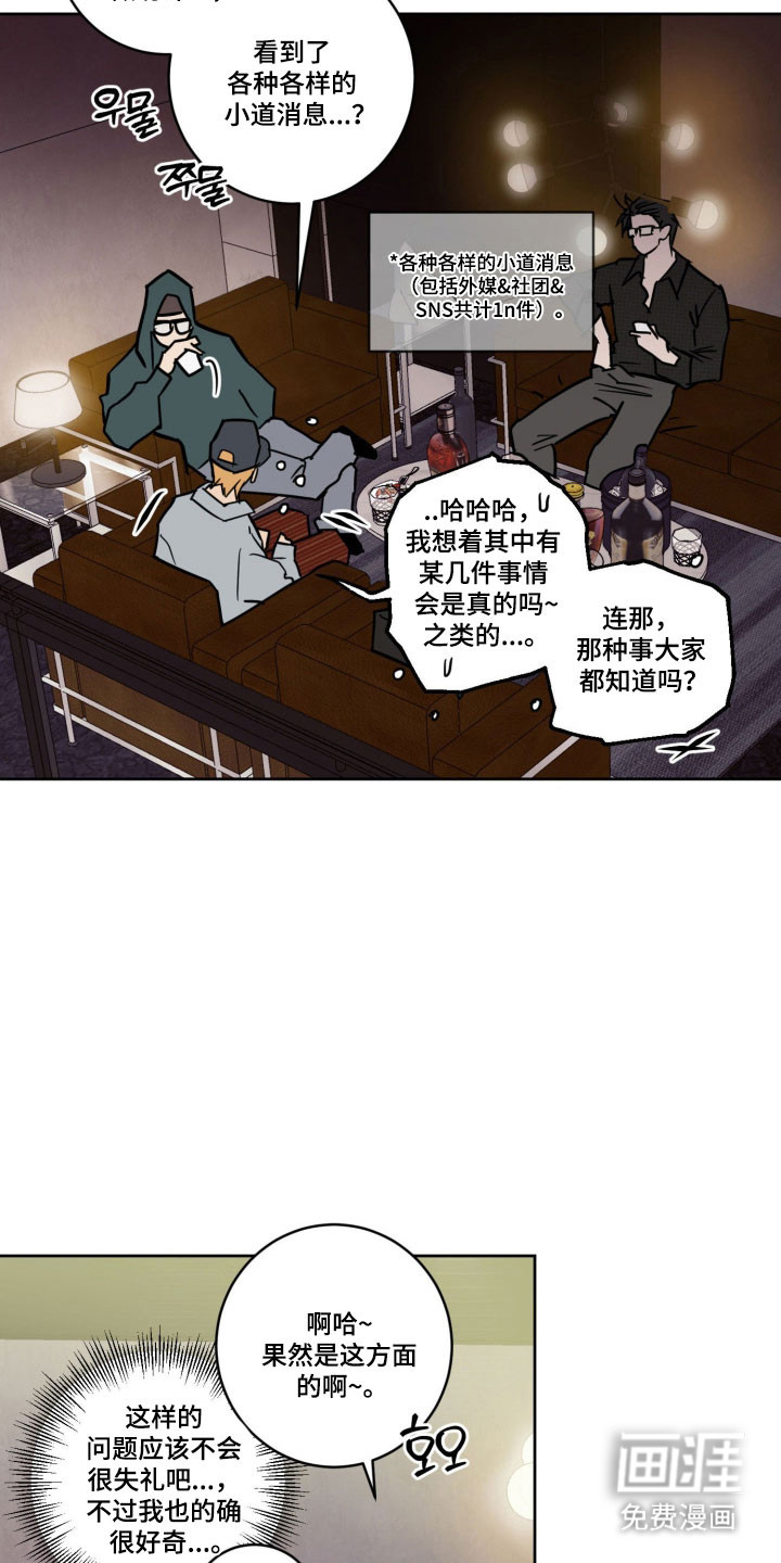 第18话19