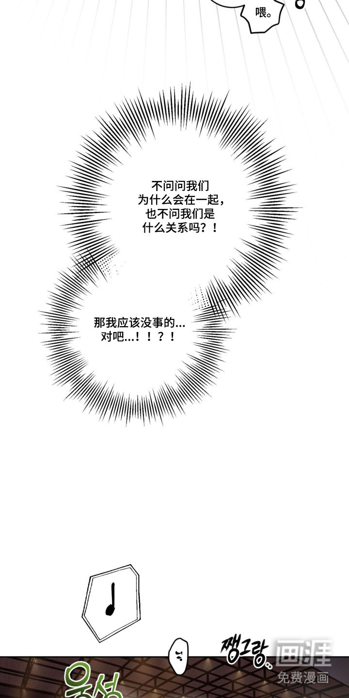 第18话7