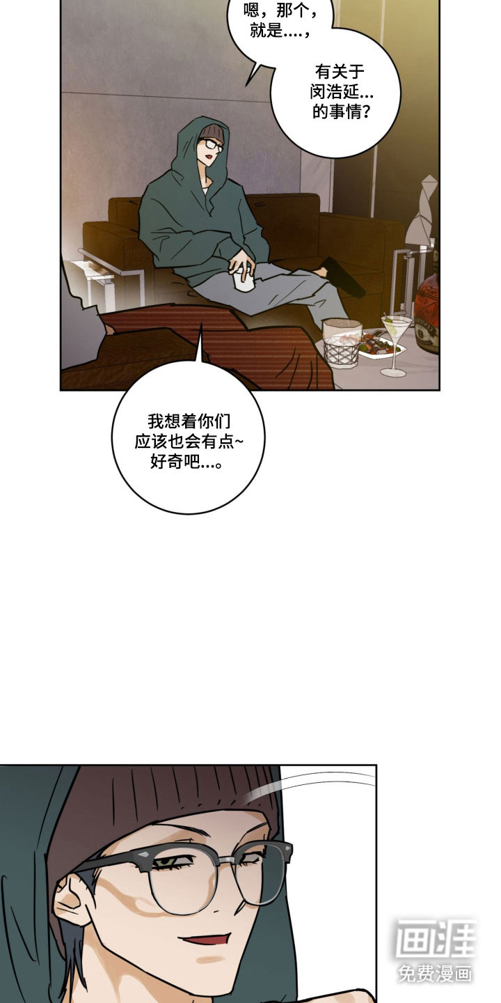 第18话15