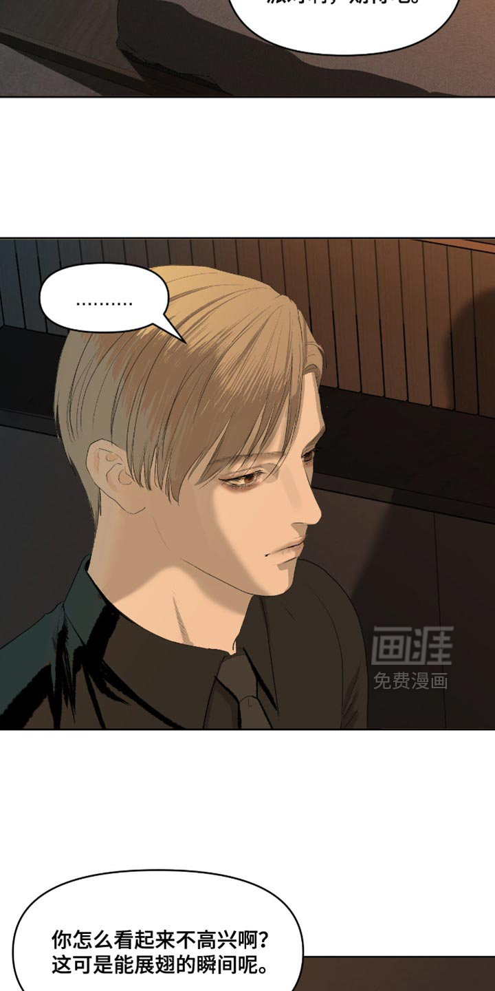 第30话7