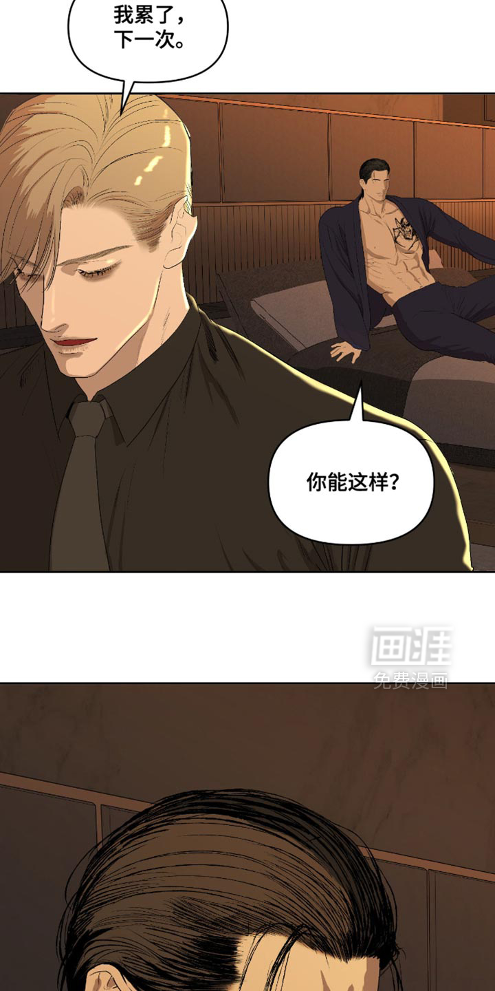 第30话15