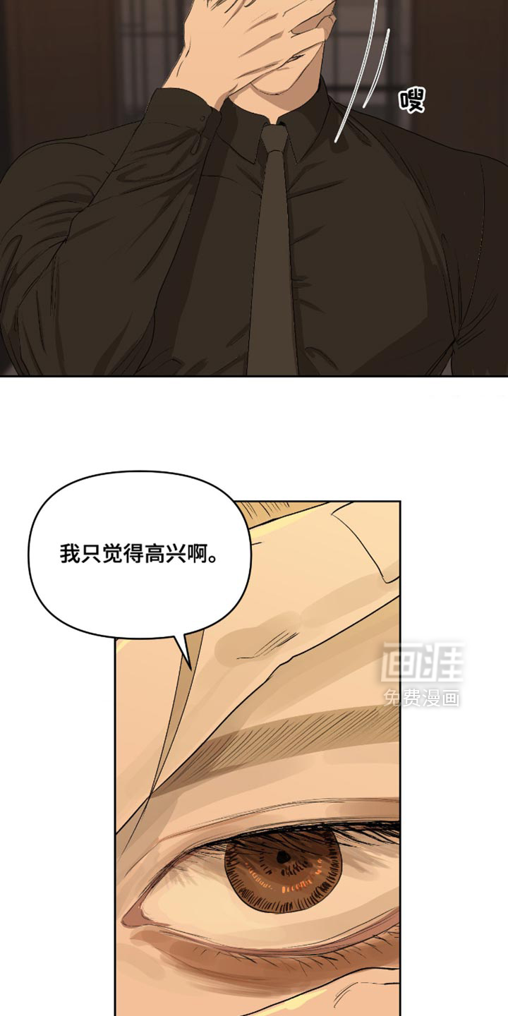 第30话11