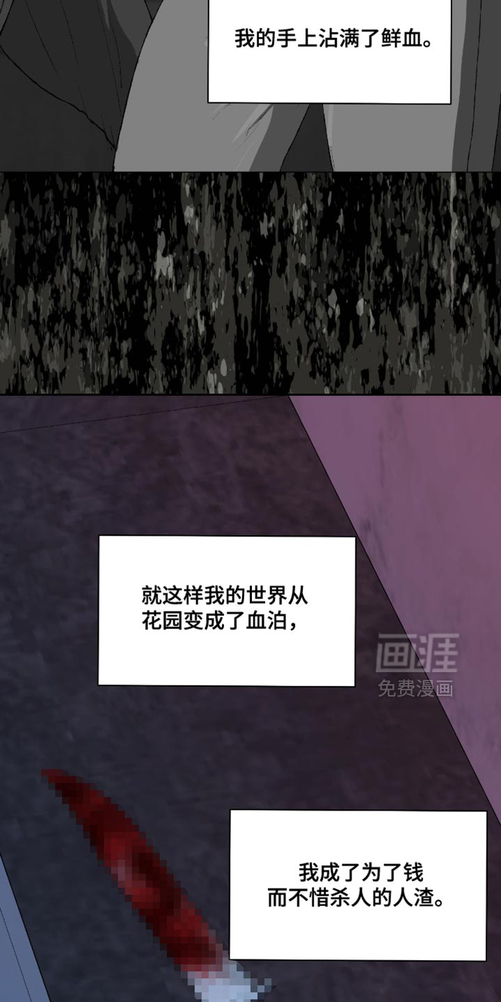第30话3