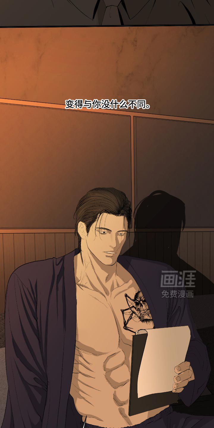 第30话5