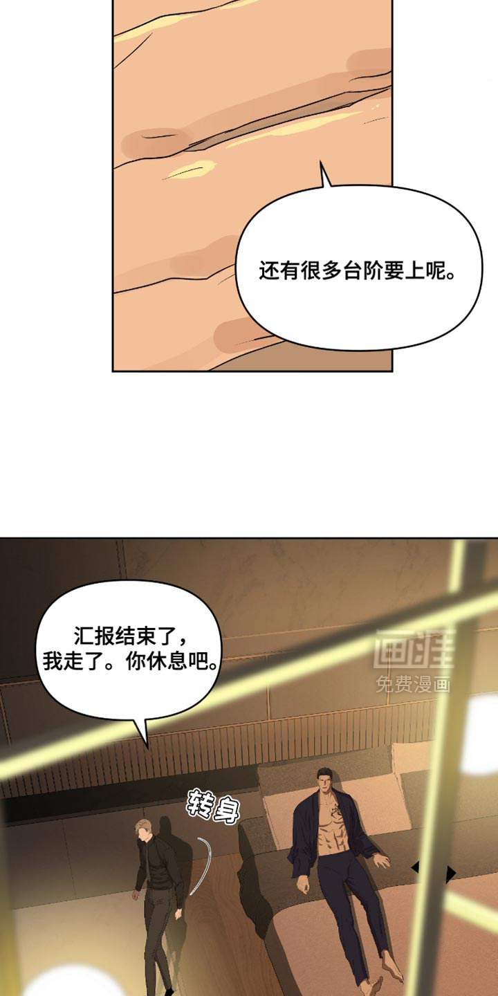 第30话12